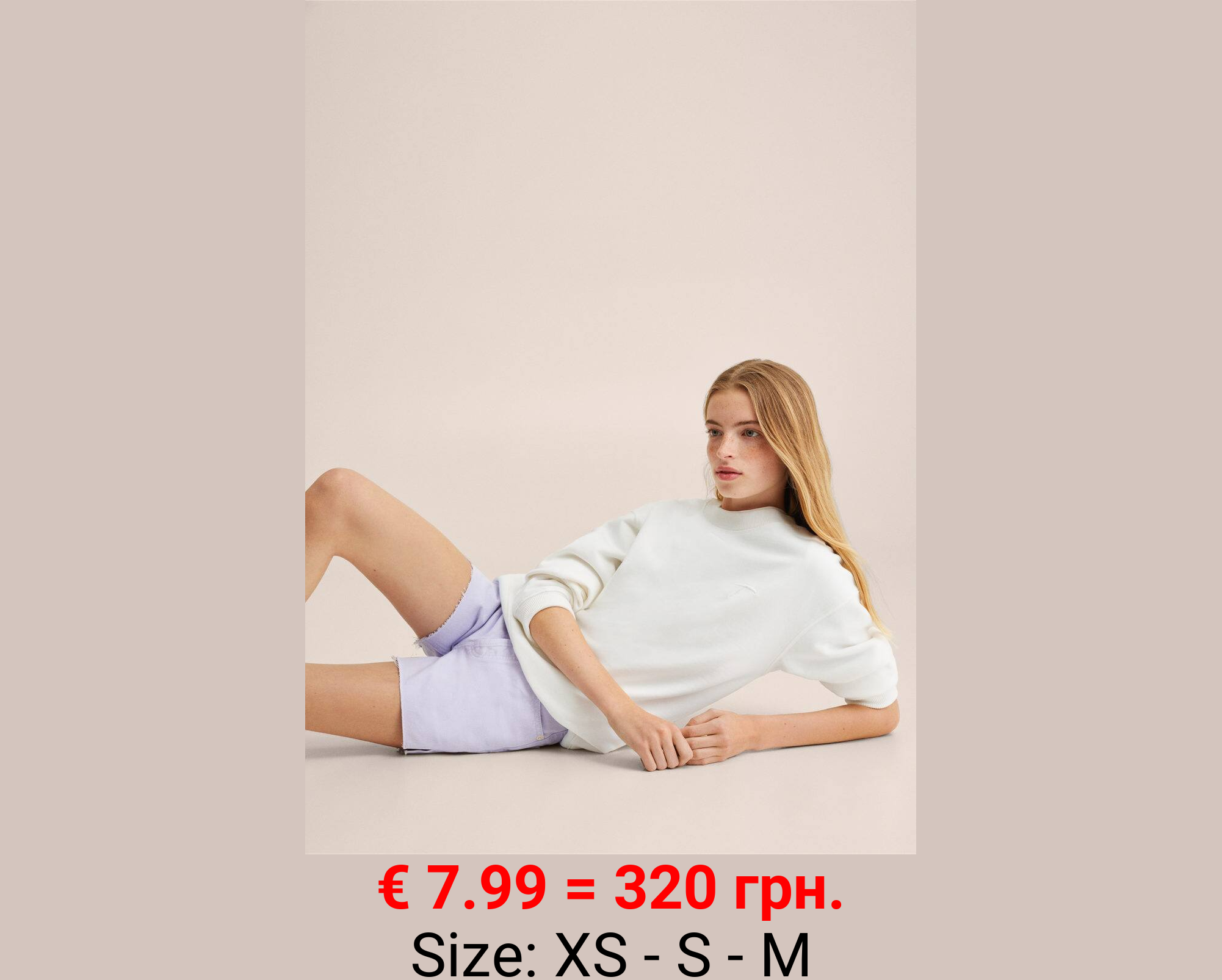 Sudadera colección t