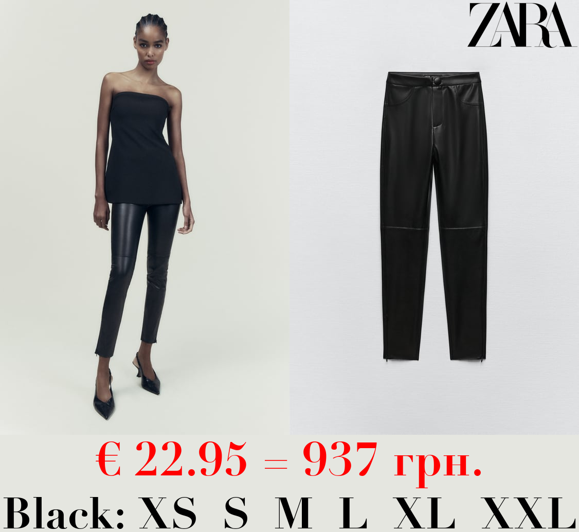 FAUX LEATHER LEGGINGS