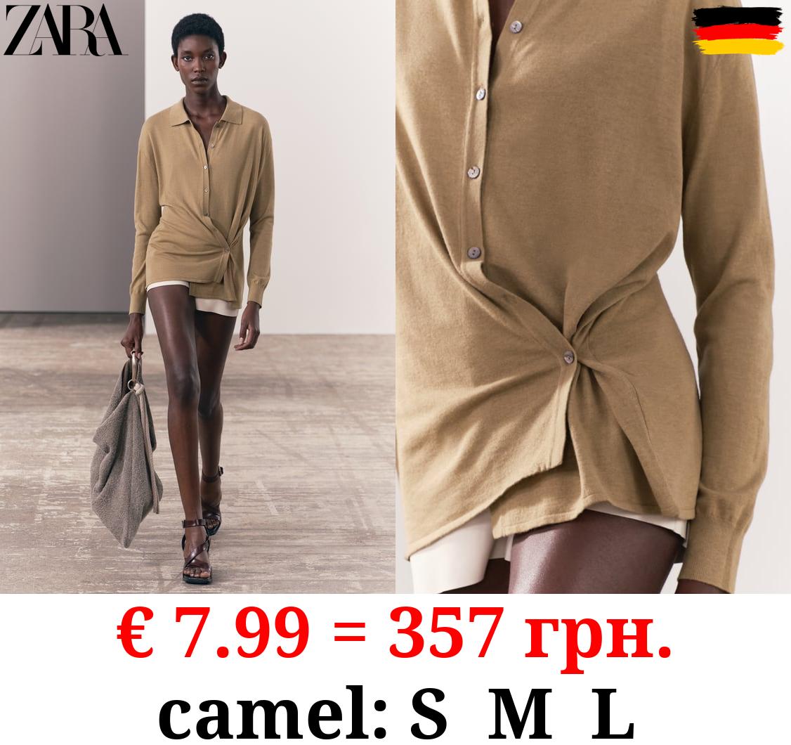 KNIT CARDIGAN WITH SIDE BUTTONS