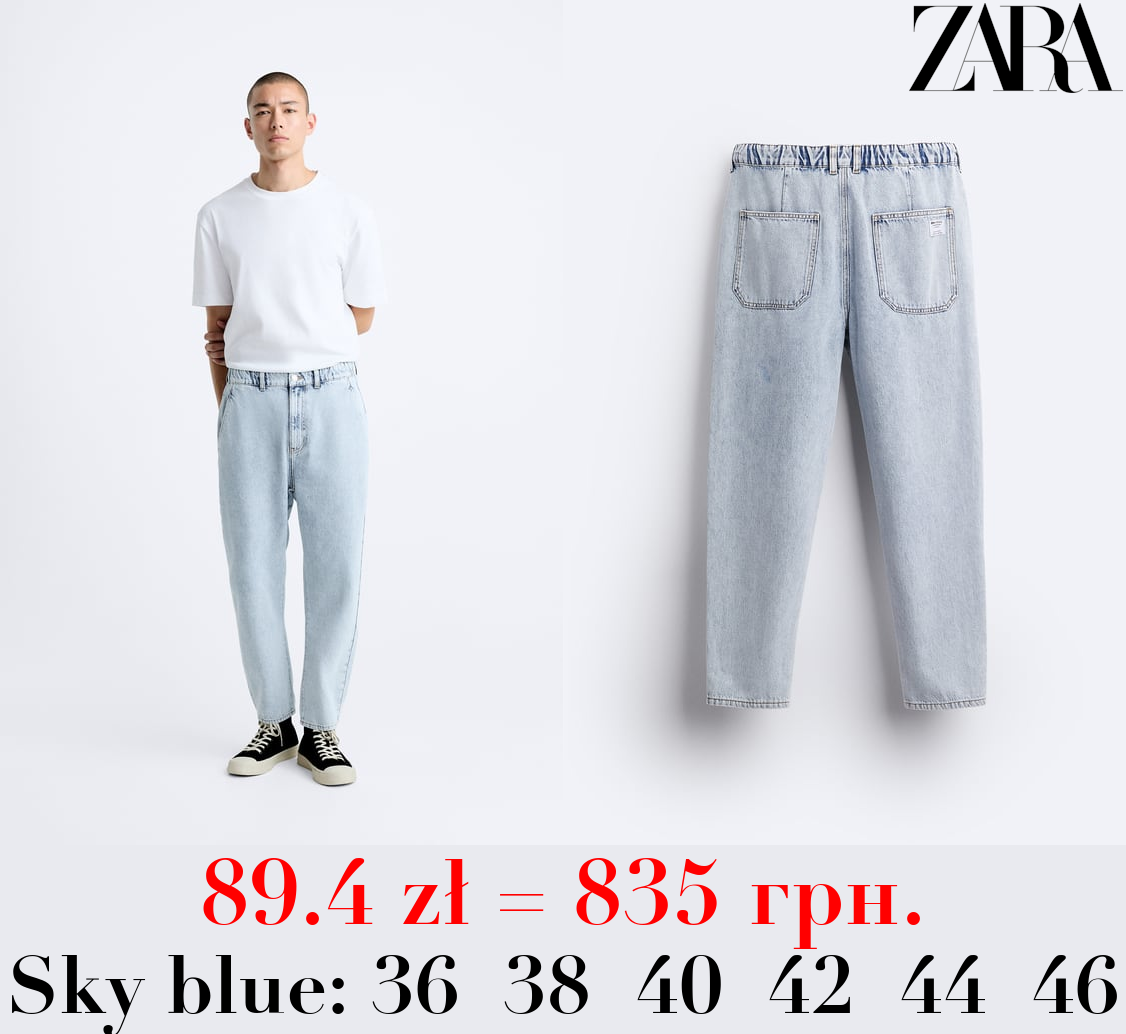 SLOUCHY FIT JEANS