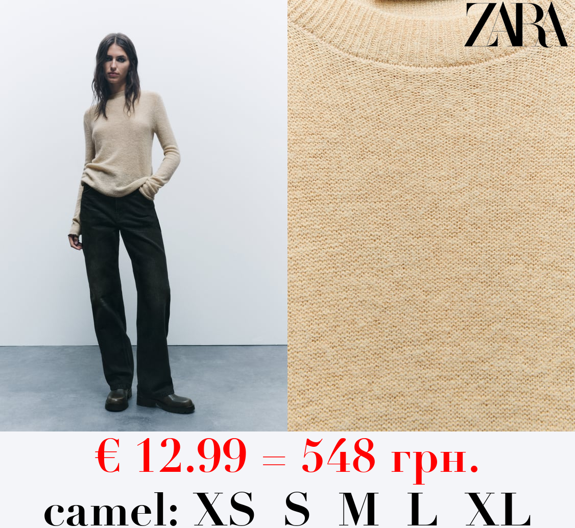 KNIT SWEATER WITH ROLLING TRIMS