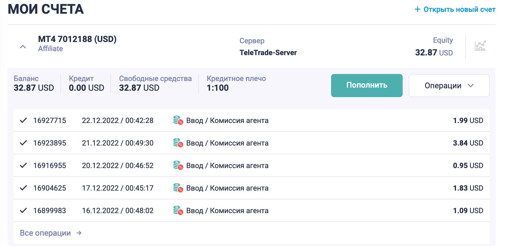 Отзыв о телеграмм канале investment фото 90