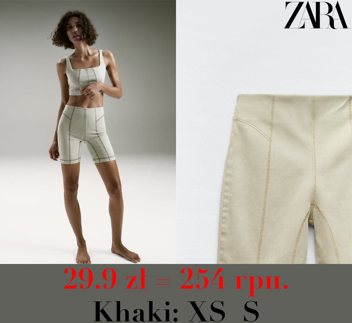 DENIM CYCLING SHORTS