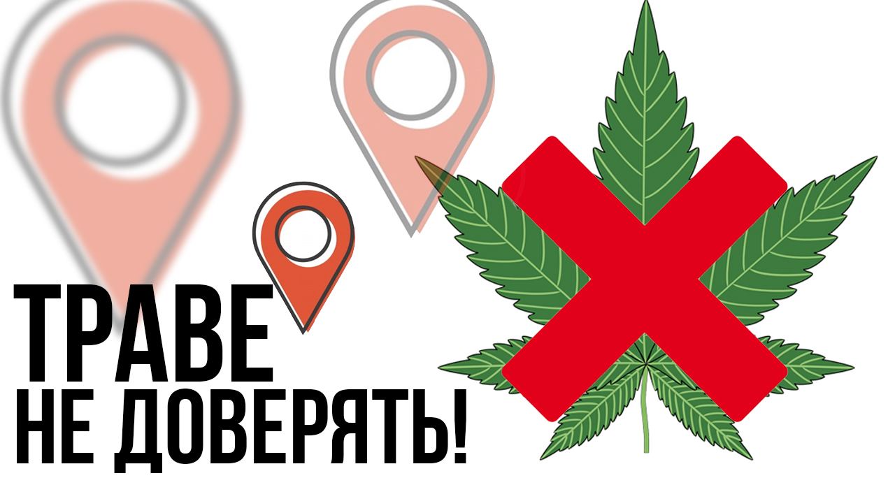 Safeklad карта патрулей