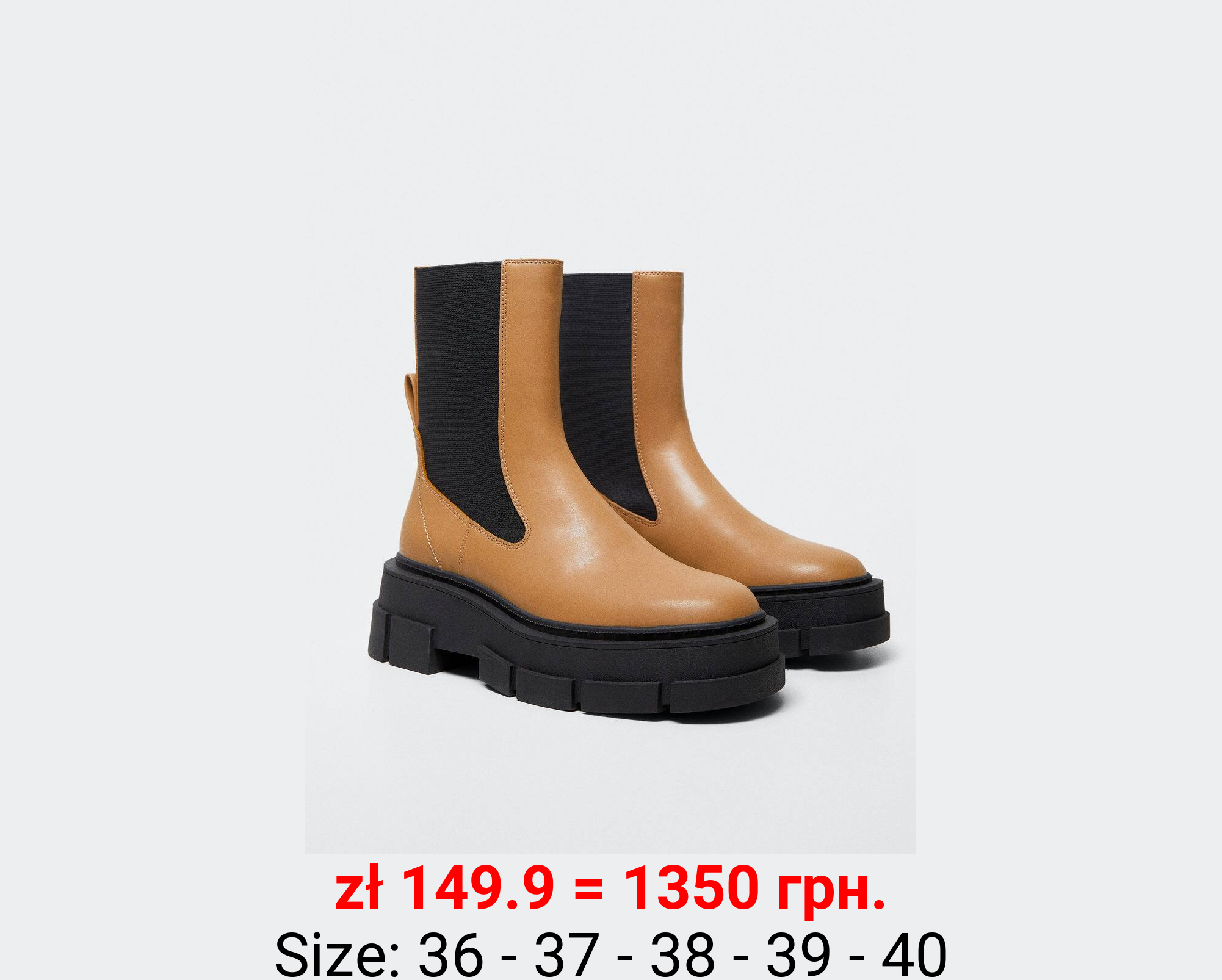 Botín combinado suela track