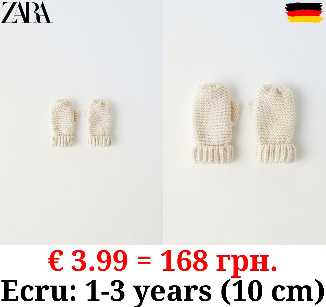 GARTER STITCH MITTENS