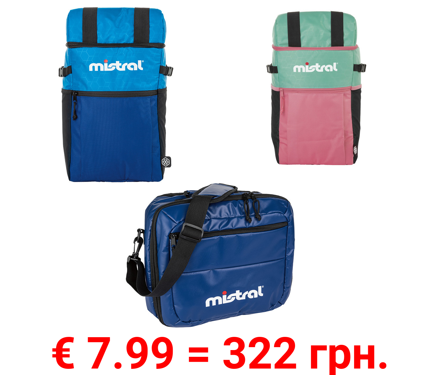 Kühlrucksack / SUP-Kühltasche, verstellbarer Schultergurt