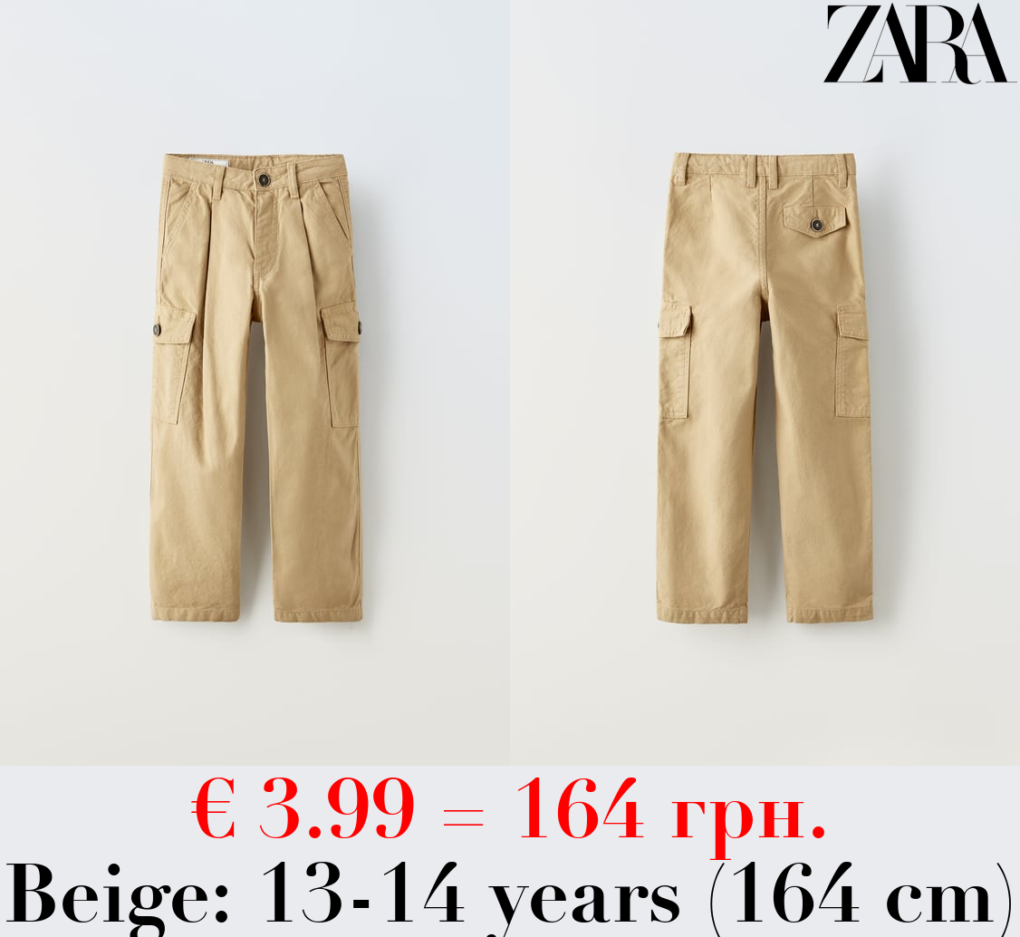 CARROT-FIT CARGO TROUSERS
