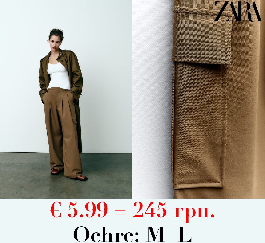FULL-LENGTH CARGO TROUSERS