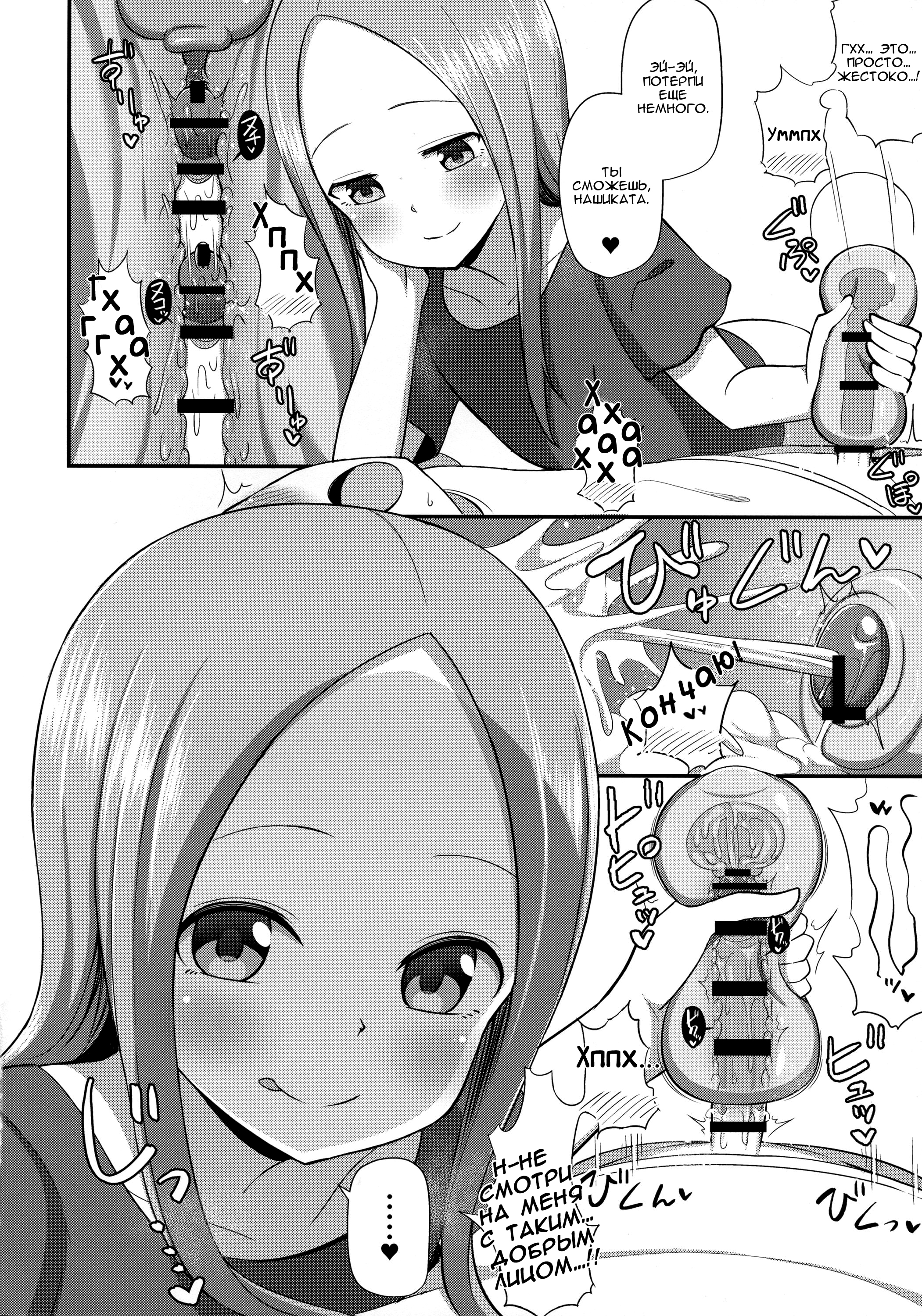 Karakai Jouzu No Takagi San Hentai