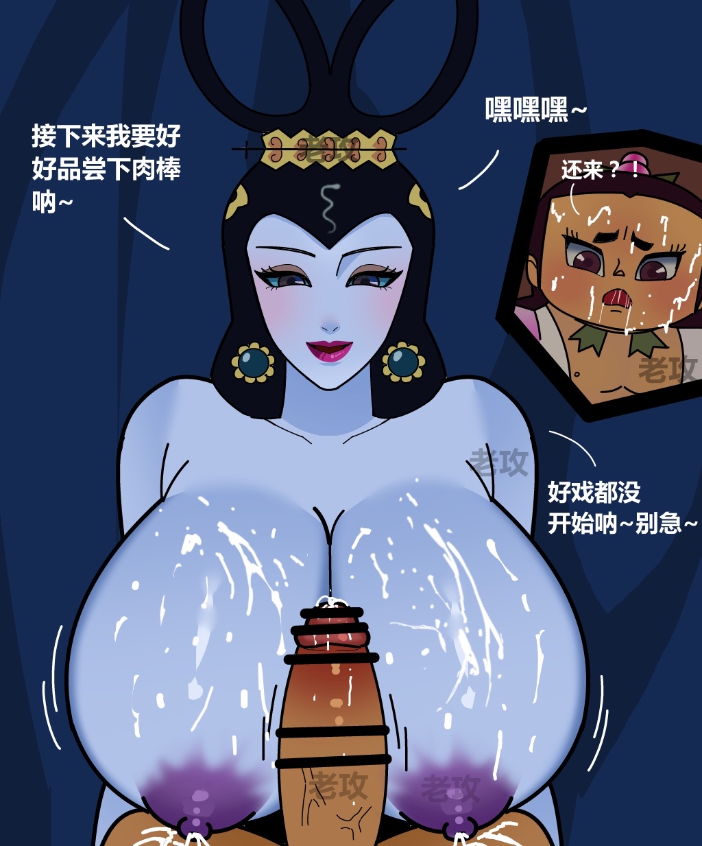 大 耳 朵 图 图 老 攻