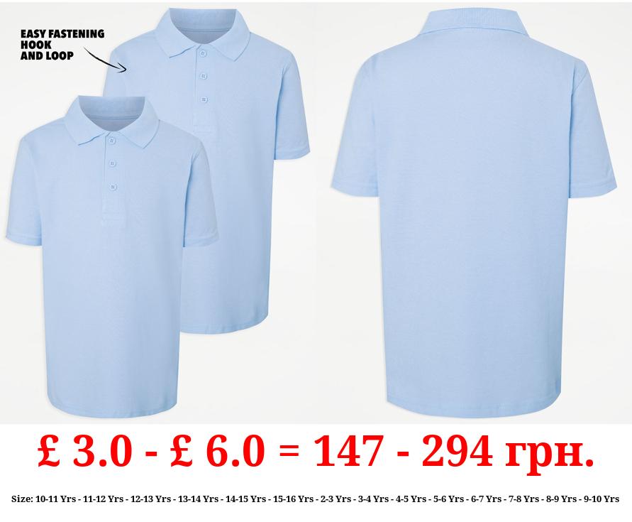 Easy On Light Blue Short Sleeve School Polo Shirts 2 Pack
