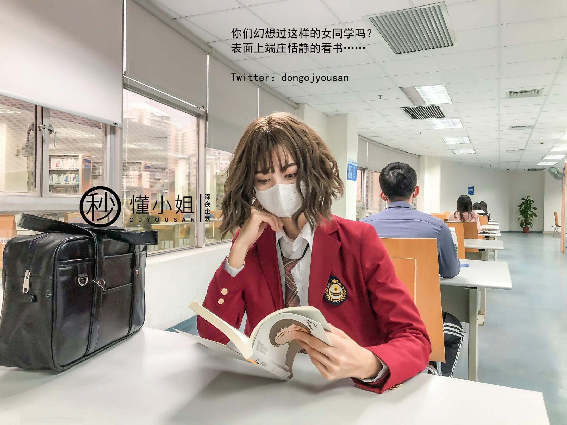 懂小姐-JK制服图书馆[38P] 7
