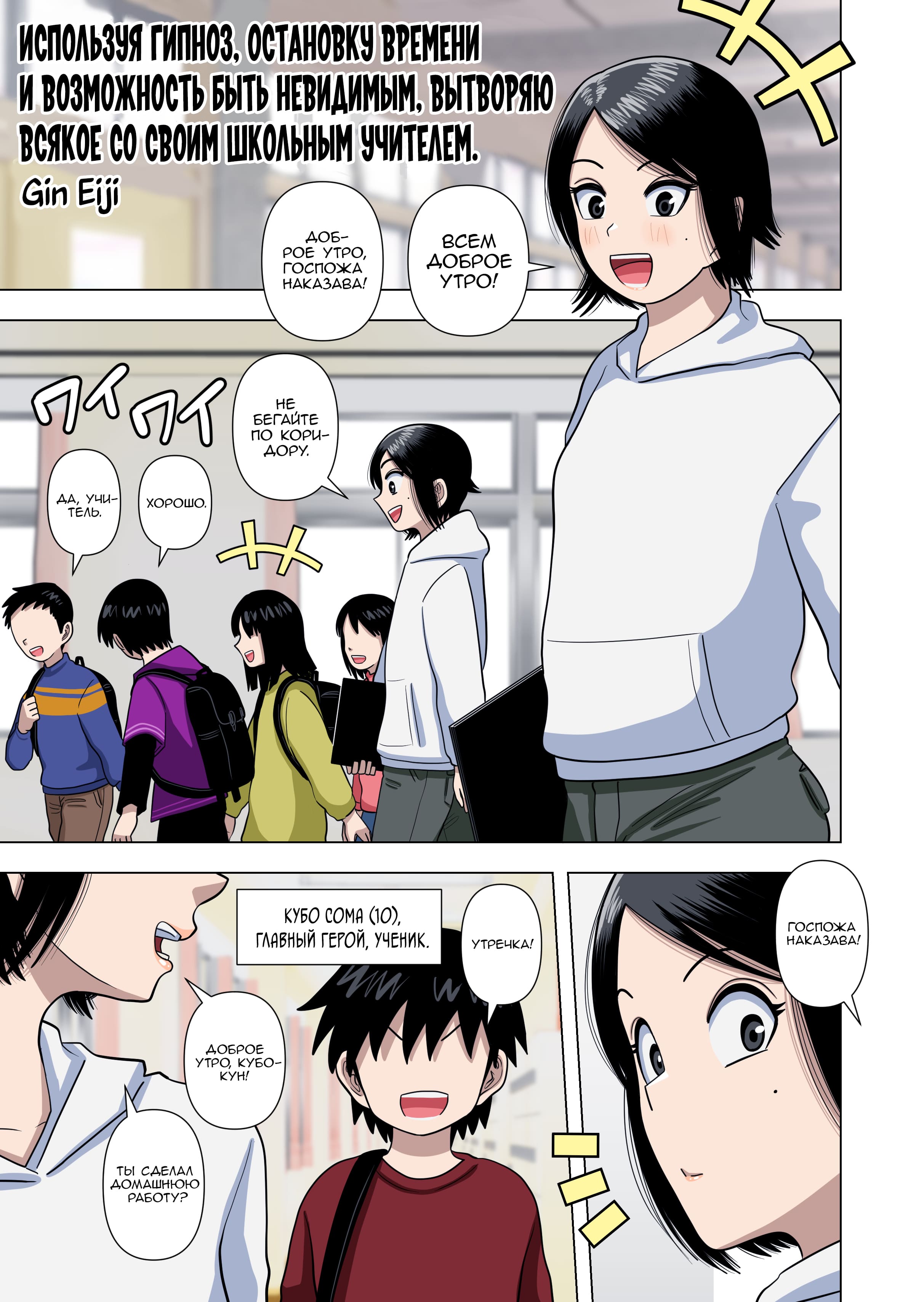 Jikan No Majo 2 ~Eroi Onee-San Ni Jikan Teishi Sarete Iroiro Sarechau Ohanashi~