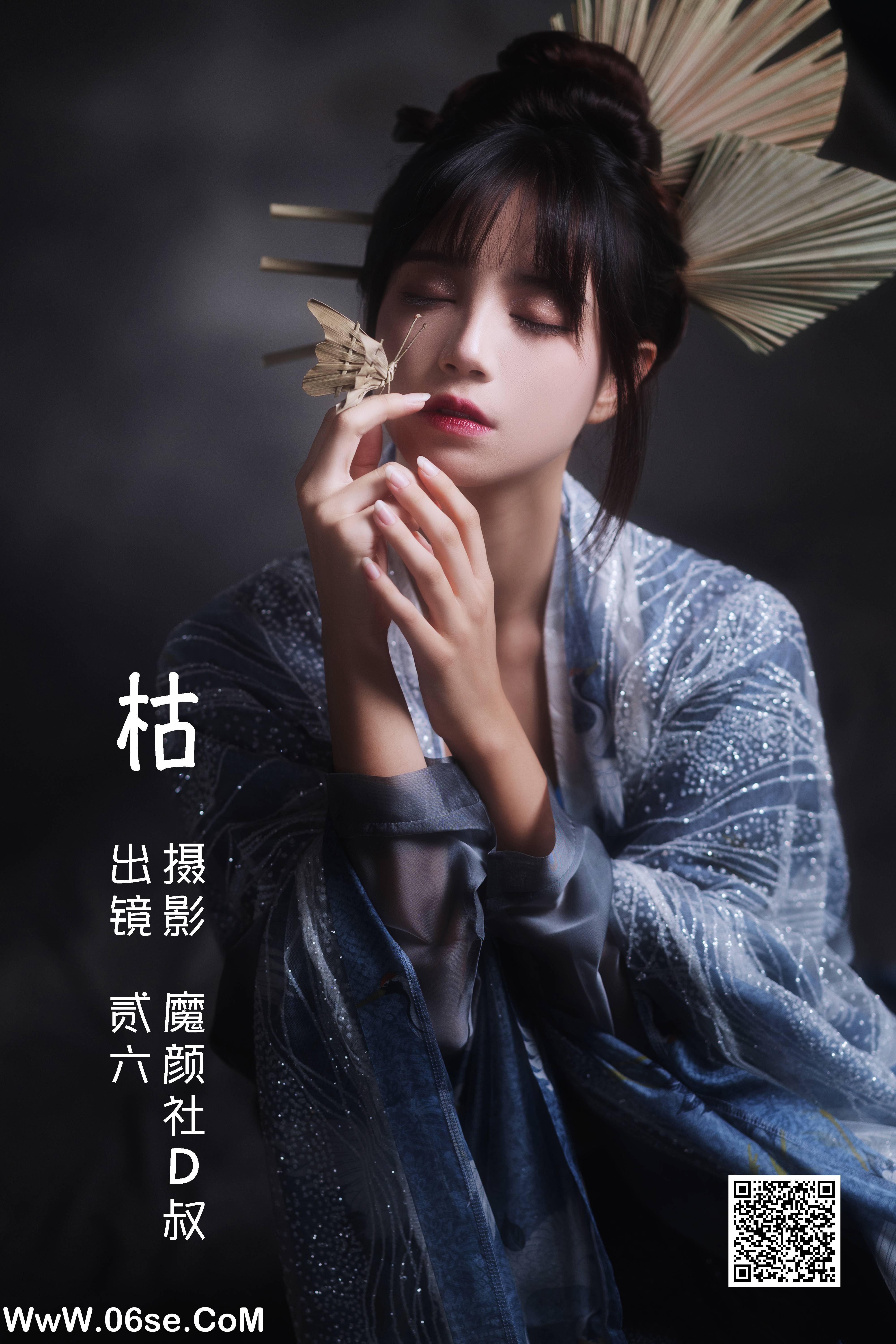 [YITUYU艺图语]2022.05.31 枯 贰加六[50P-539.57MB]-六色网