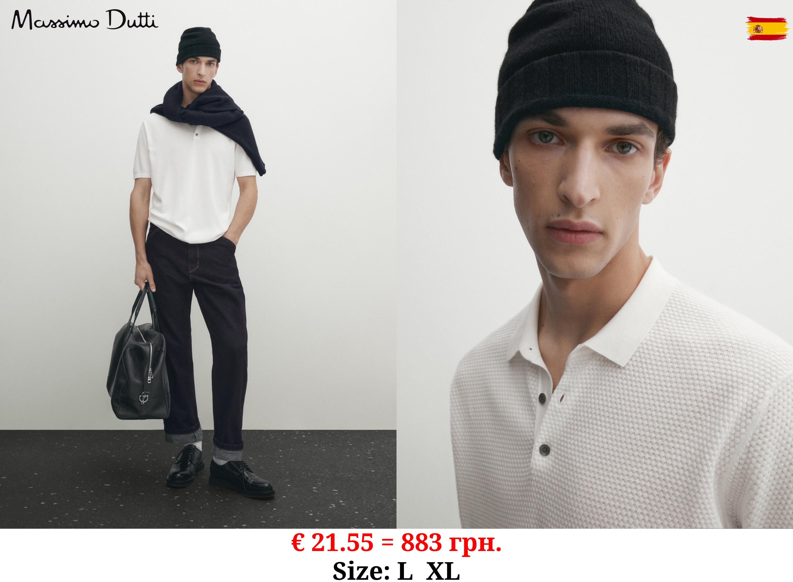 Textured short sleeve polo sweater WHITE