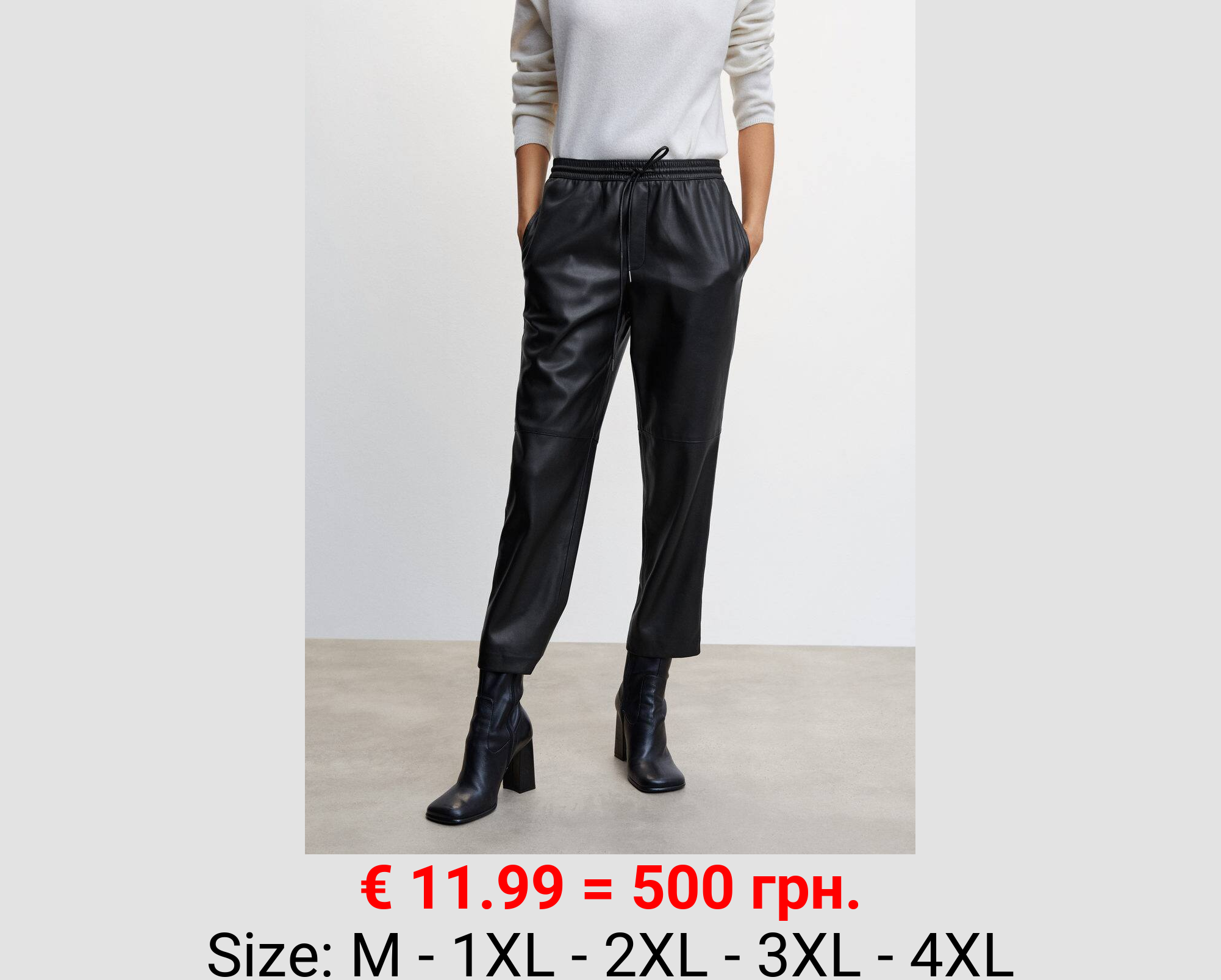 Pantalón cintura elástica efecto piel