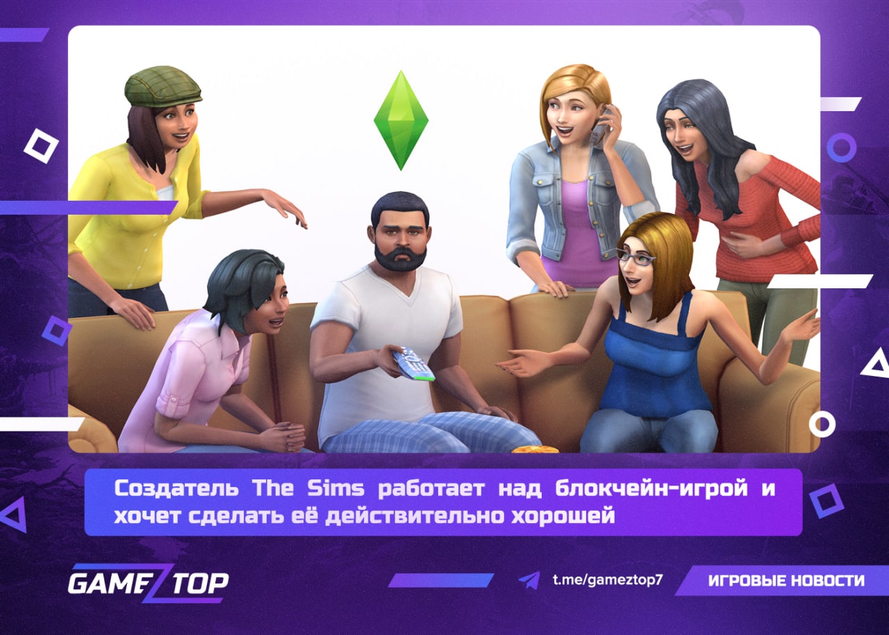 не запускается sims 4 steam фото 22