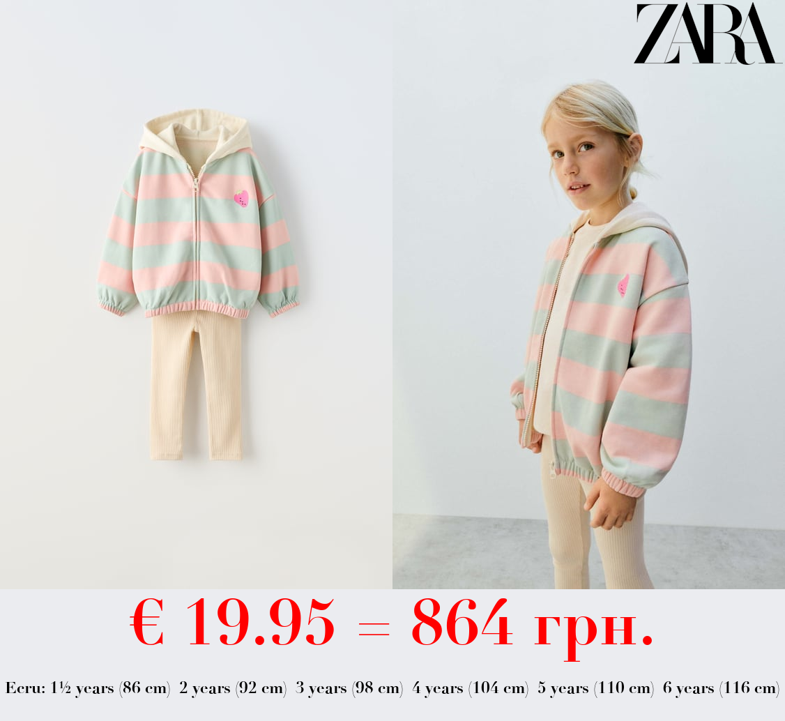 PLUSH PRINT SWEATSHIRT AND LEGGINGS CO-ORD