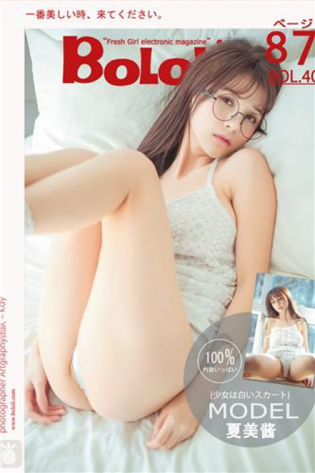 [Image: c74a837060f9de62cb428.jpg]