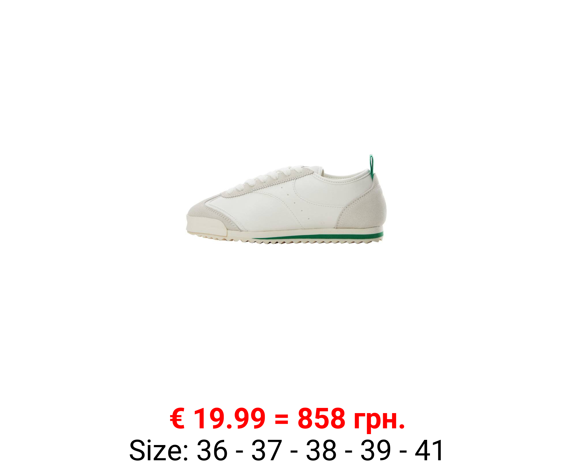 Deportivas paneles piel