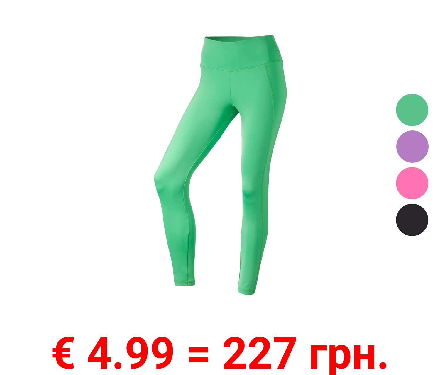 CRIVIT Damen Funktionstights mit dynamischer Kühltechnologie