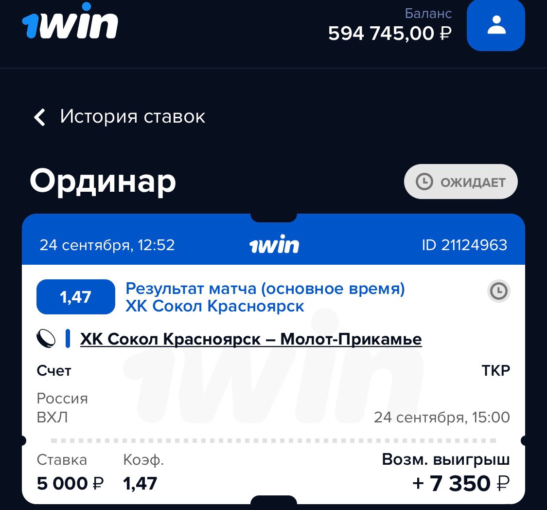 Ставка 1win sale of the century игровой автомат