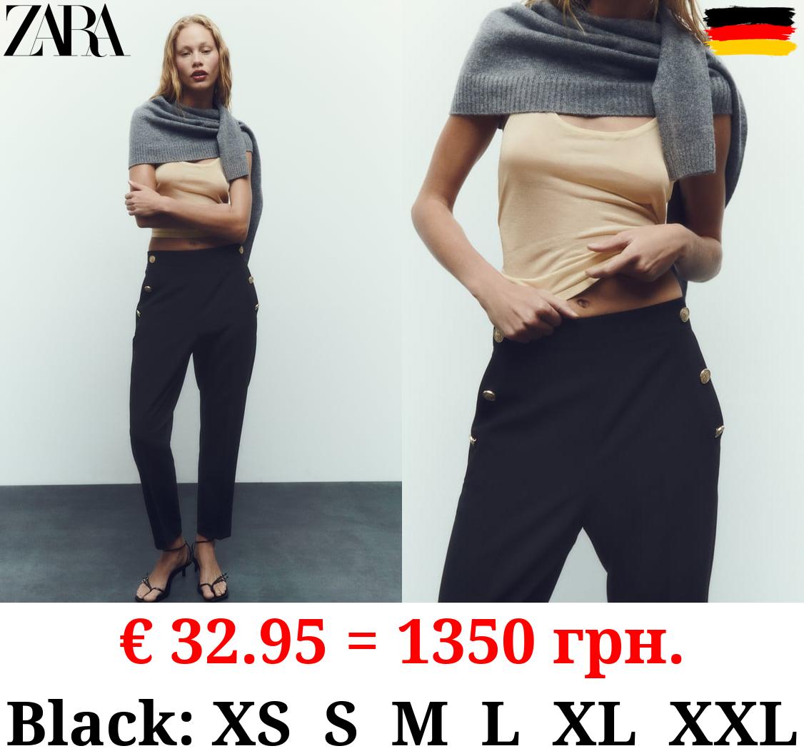 STRAIGHT FIT TROUSERS WITH BUTTONS