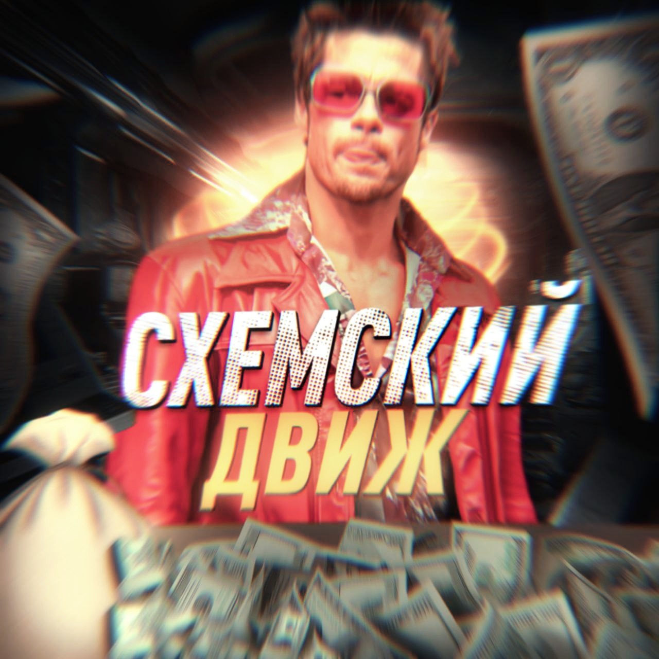 Продажа Машин – Telegraph