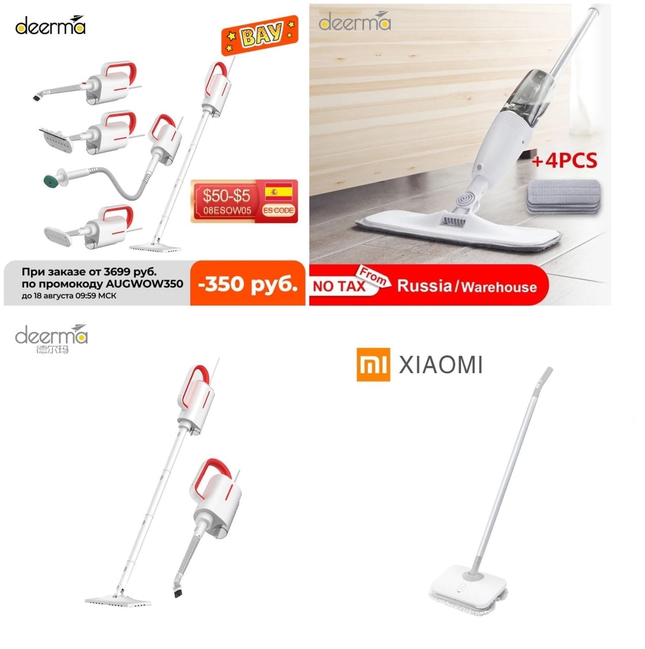 мультифункциональная паровая швабра xiaomi deerma steam cleaner dem zq610 отзывы фото 111