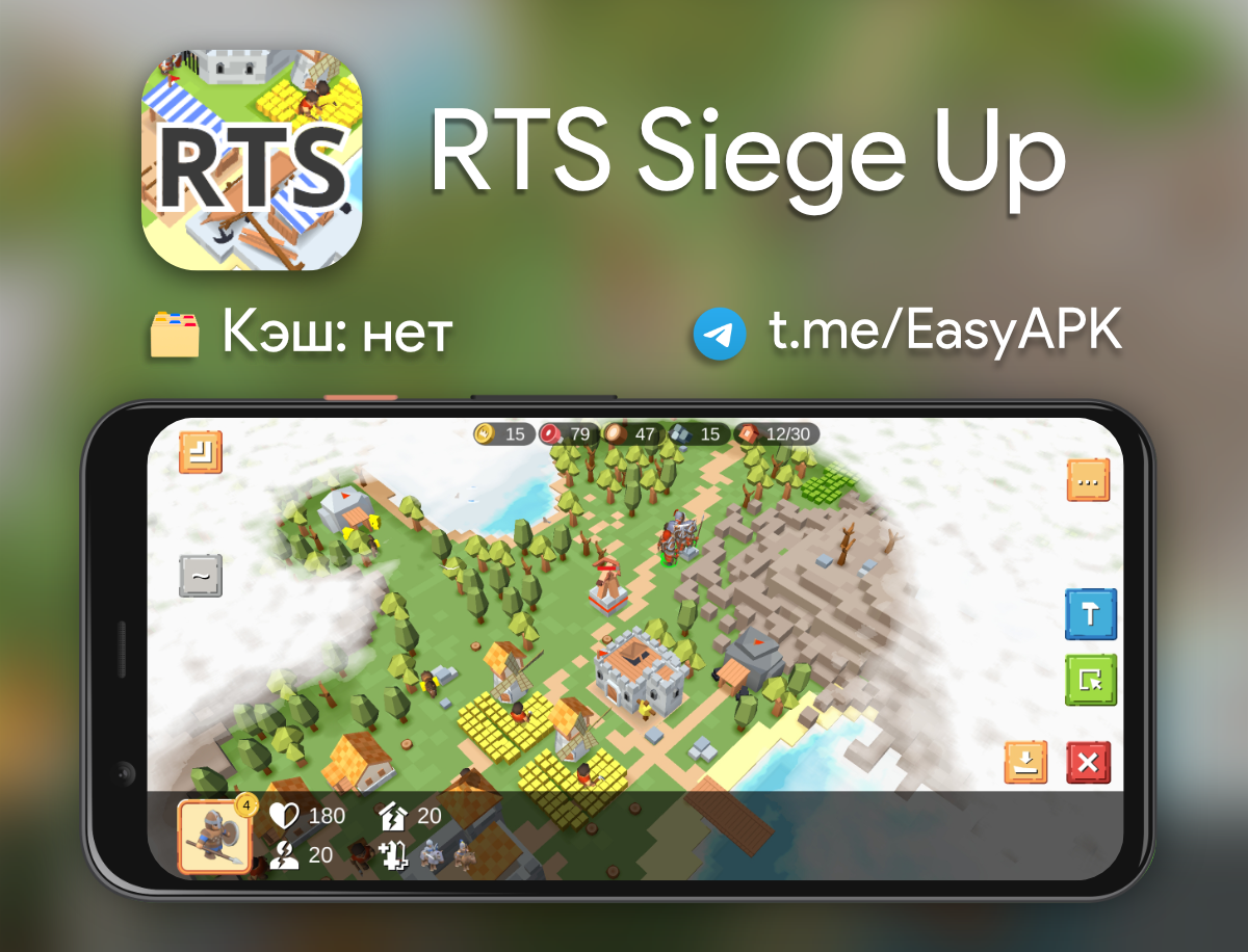 Rts siege up. RTS Siege. RTS на андроид. RTS Siege up как включить читы.