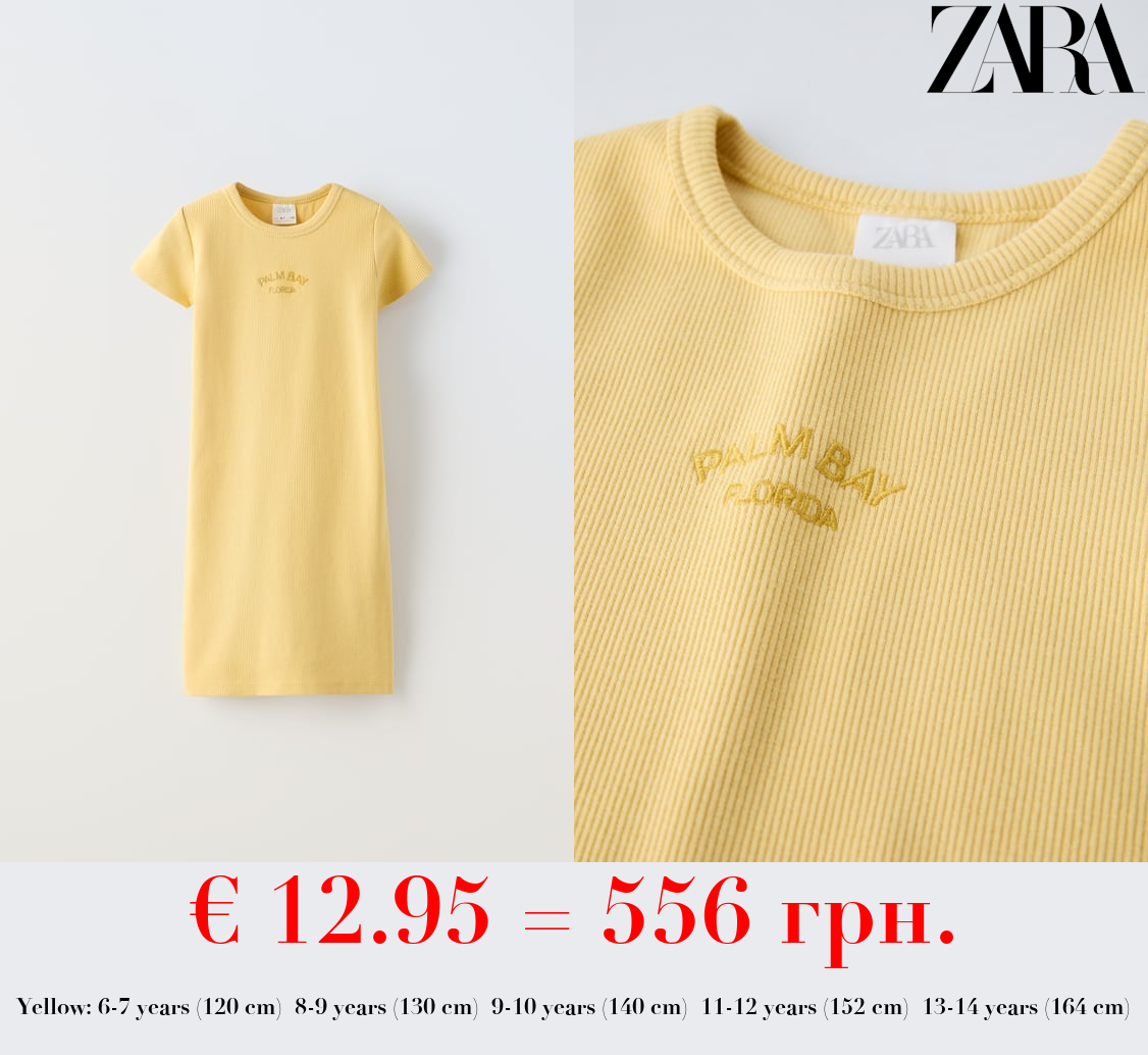 RIBBED DRESS WITH EMBROIDERED SLOGAN