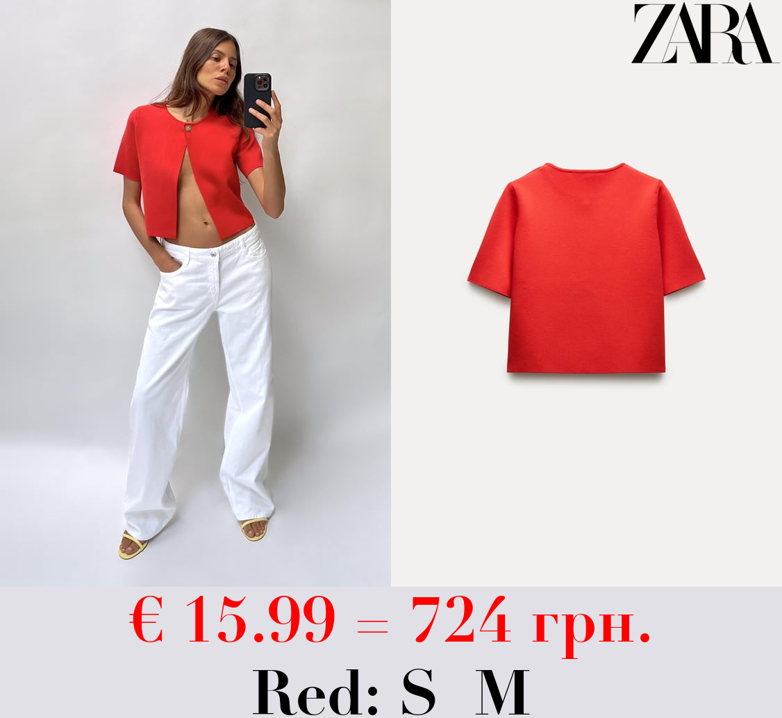 PLAIN KNIT CROPPED CARDIGAN