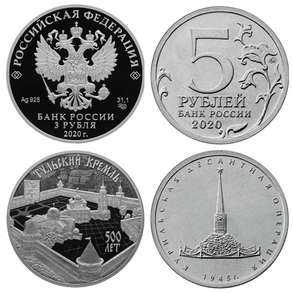 25 рублей монеты фото
