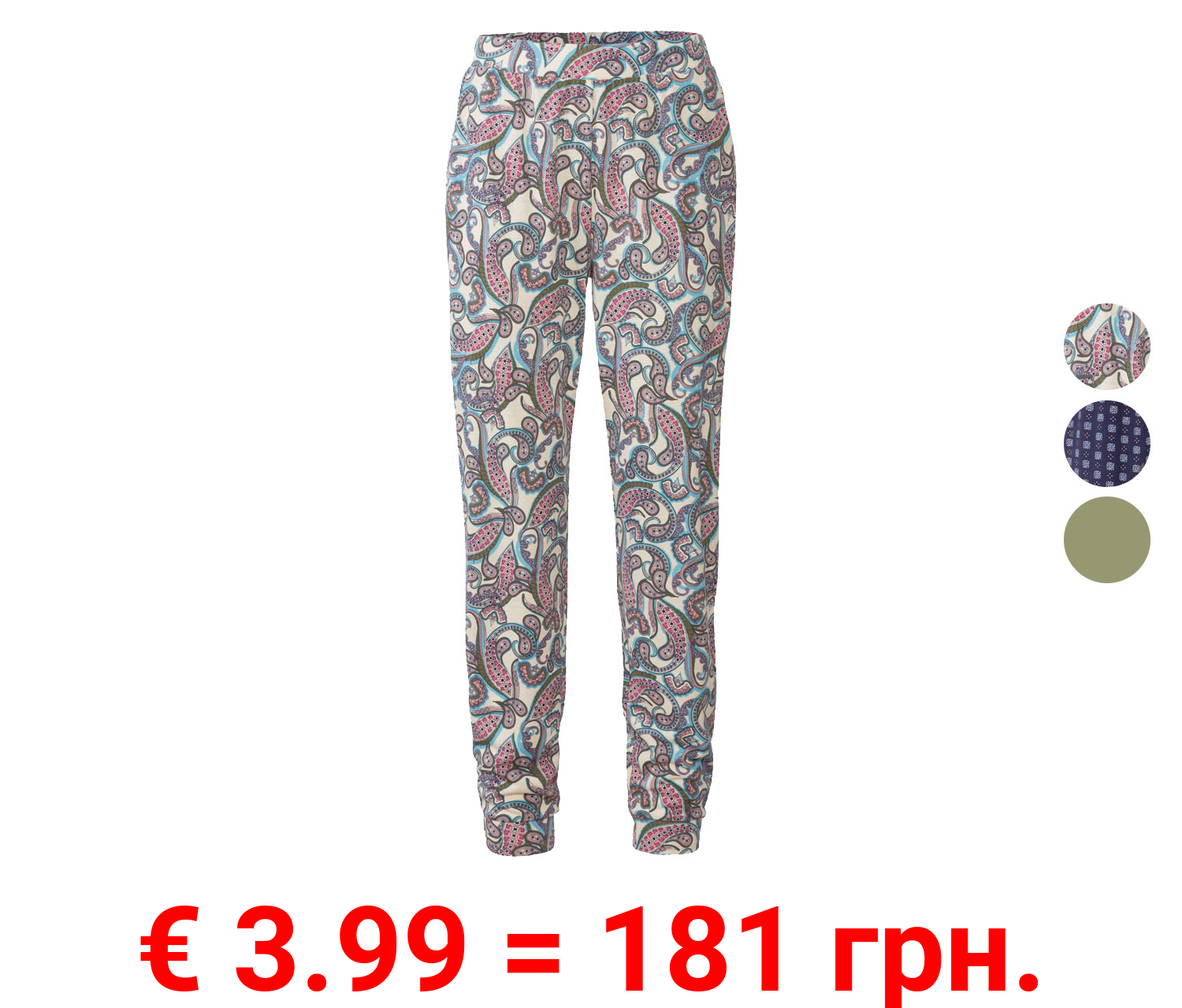 esmara® Damen Sommerhose mit Bündchen am Beinabschluss