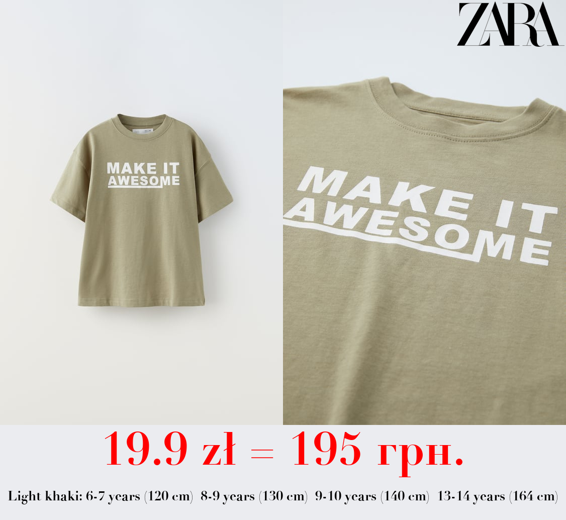 MAKE IT AWESOME T-SHIRT