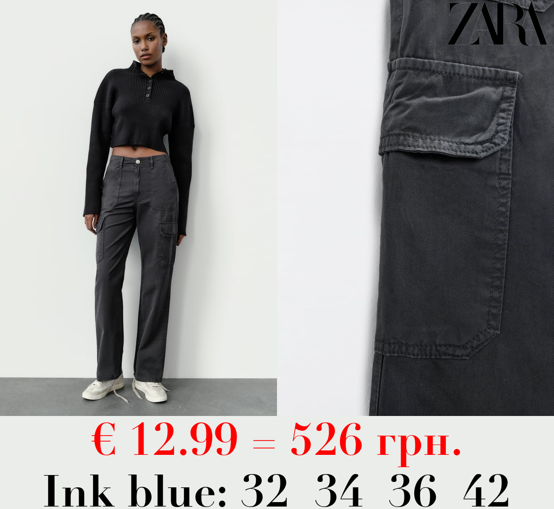 HIGH-RISE STRAIGHT-FIT TRF CARGO TROUSERS