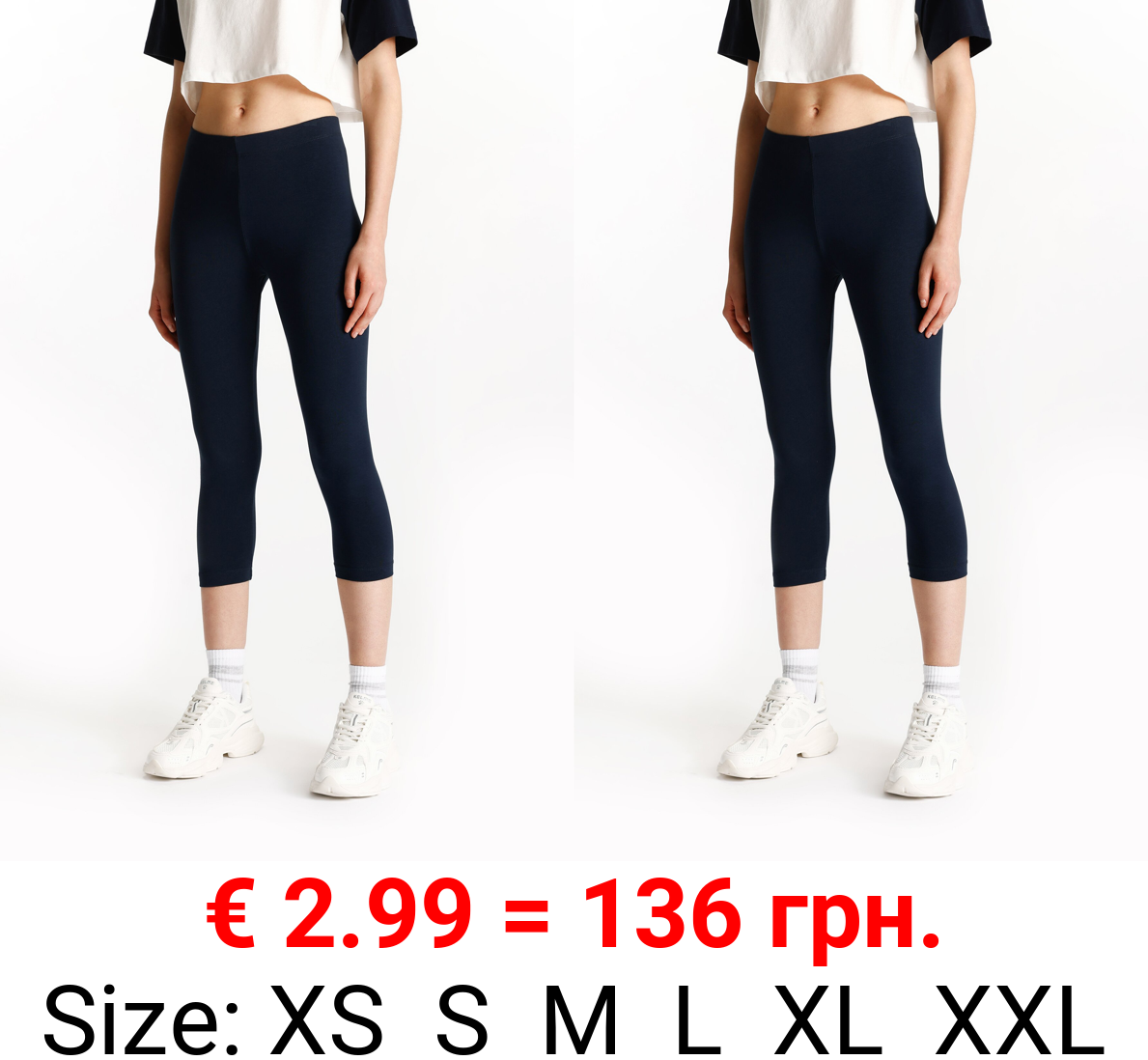Pack of 2 pairs of short leggings