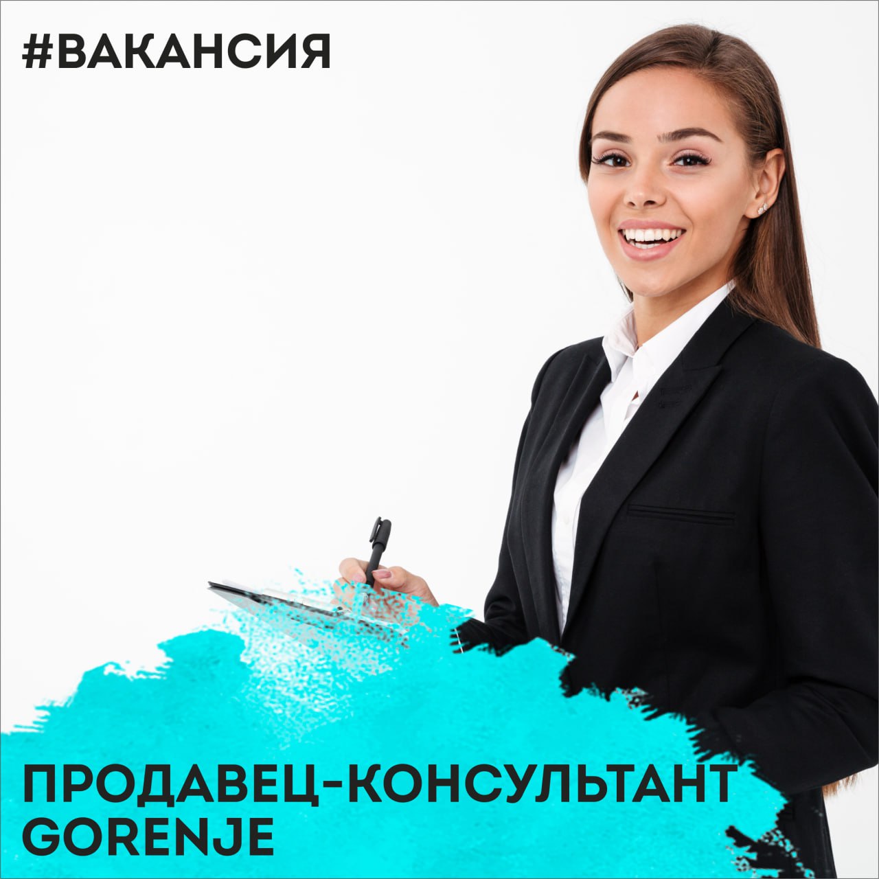 Администратор телеграмм канала вакансии