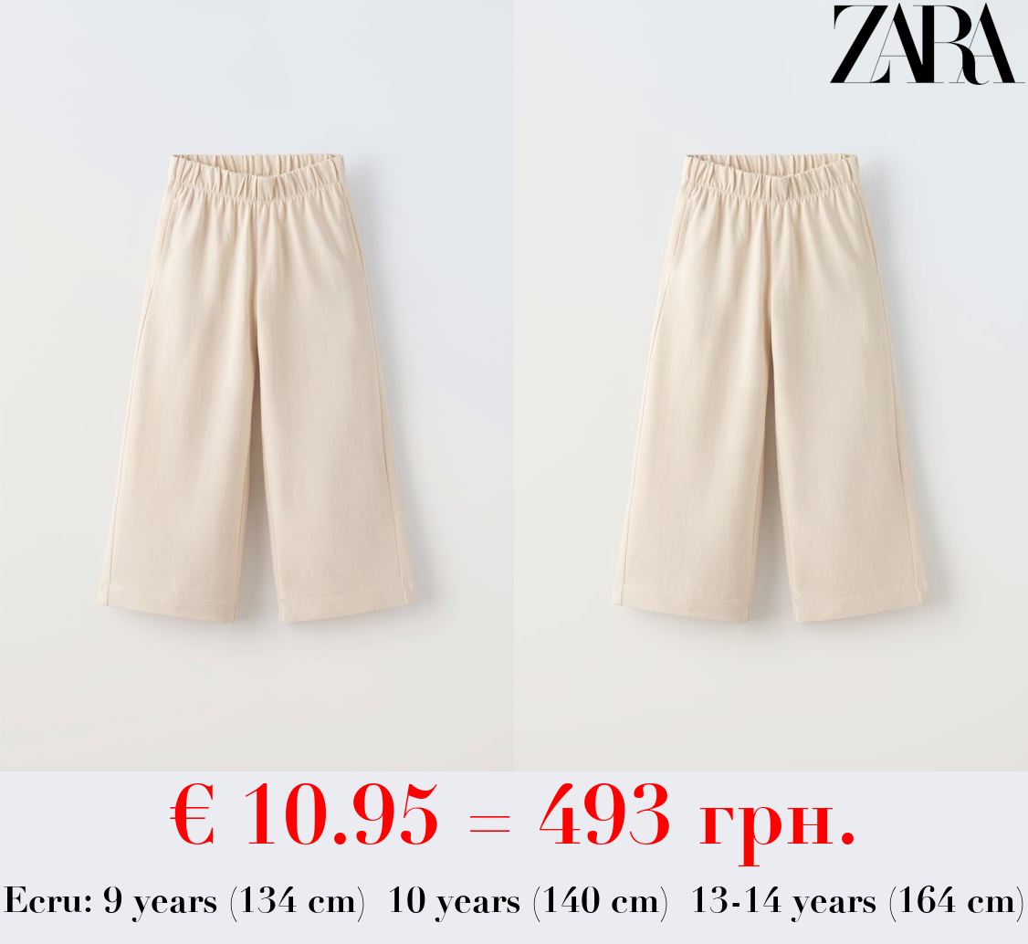 PLAIN WIDE-LEG TROUSERS