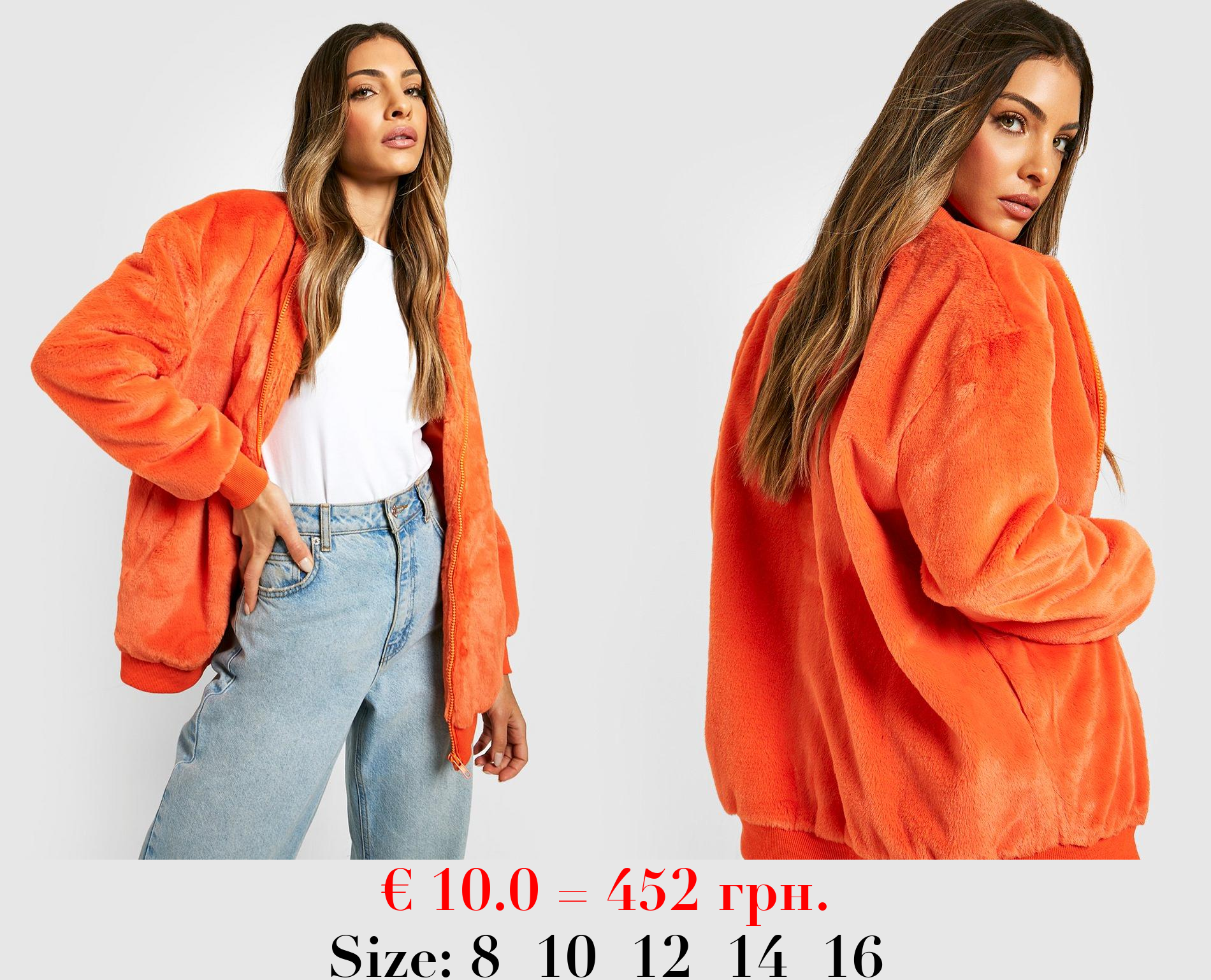 Faux Fur Bomber Jacket