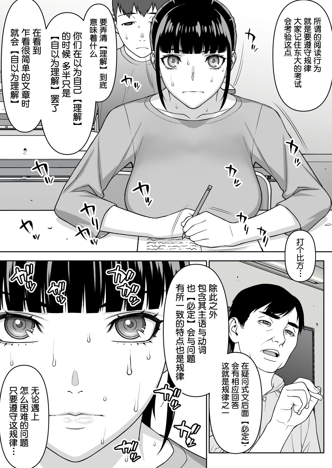 Saimin Iinchou
