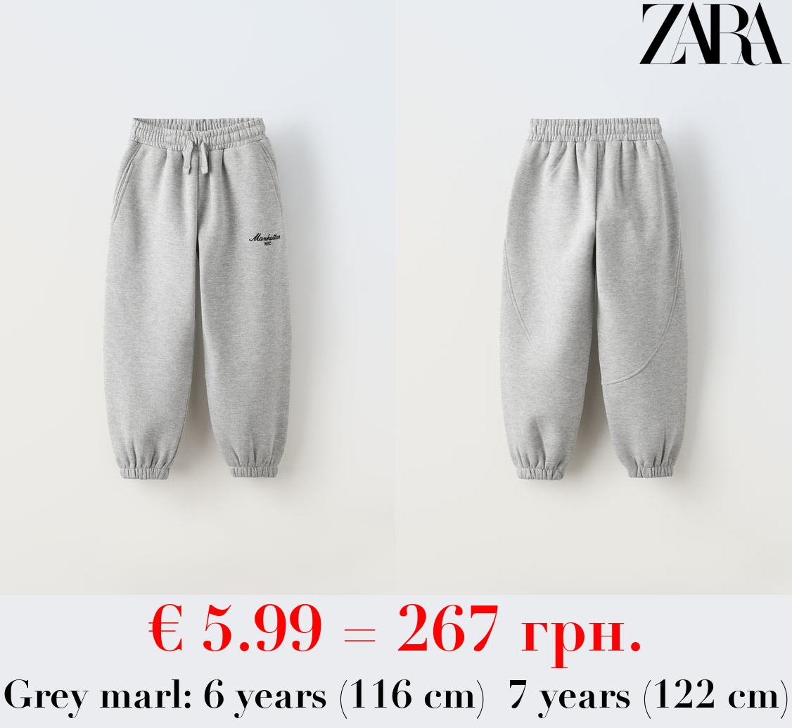 EMBROIDERED PLUSH JERSEY TROUSERS