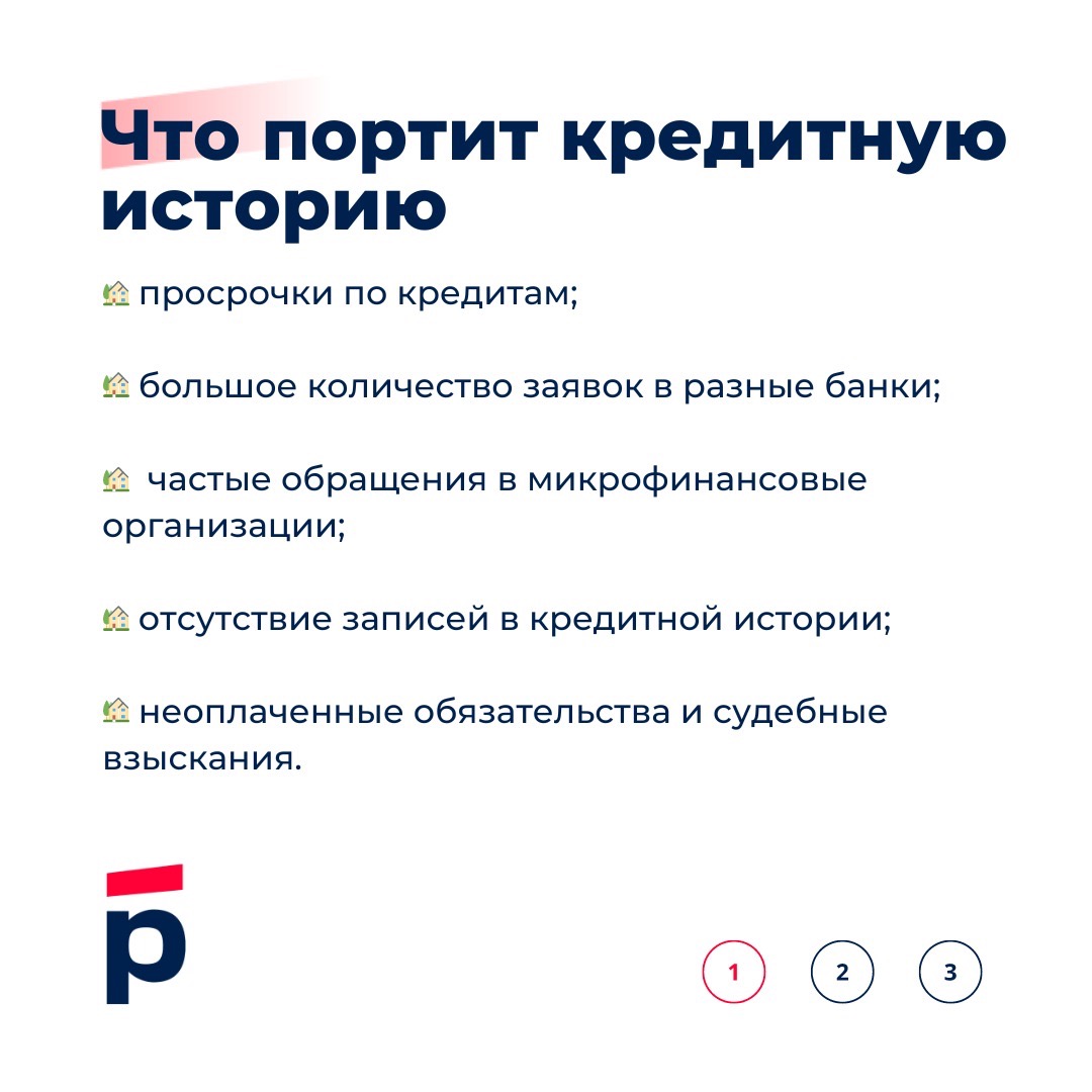 дадут ли ипотеку форум. дадут ли ипотеку форум. выгодная ипотека. кому дают ипотеку. тинькофф ипотека.