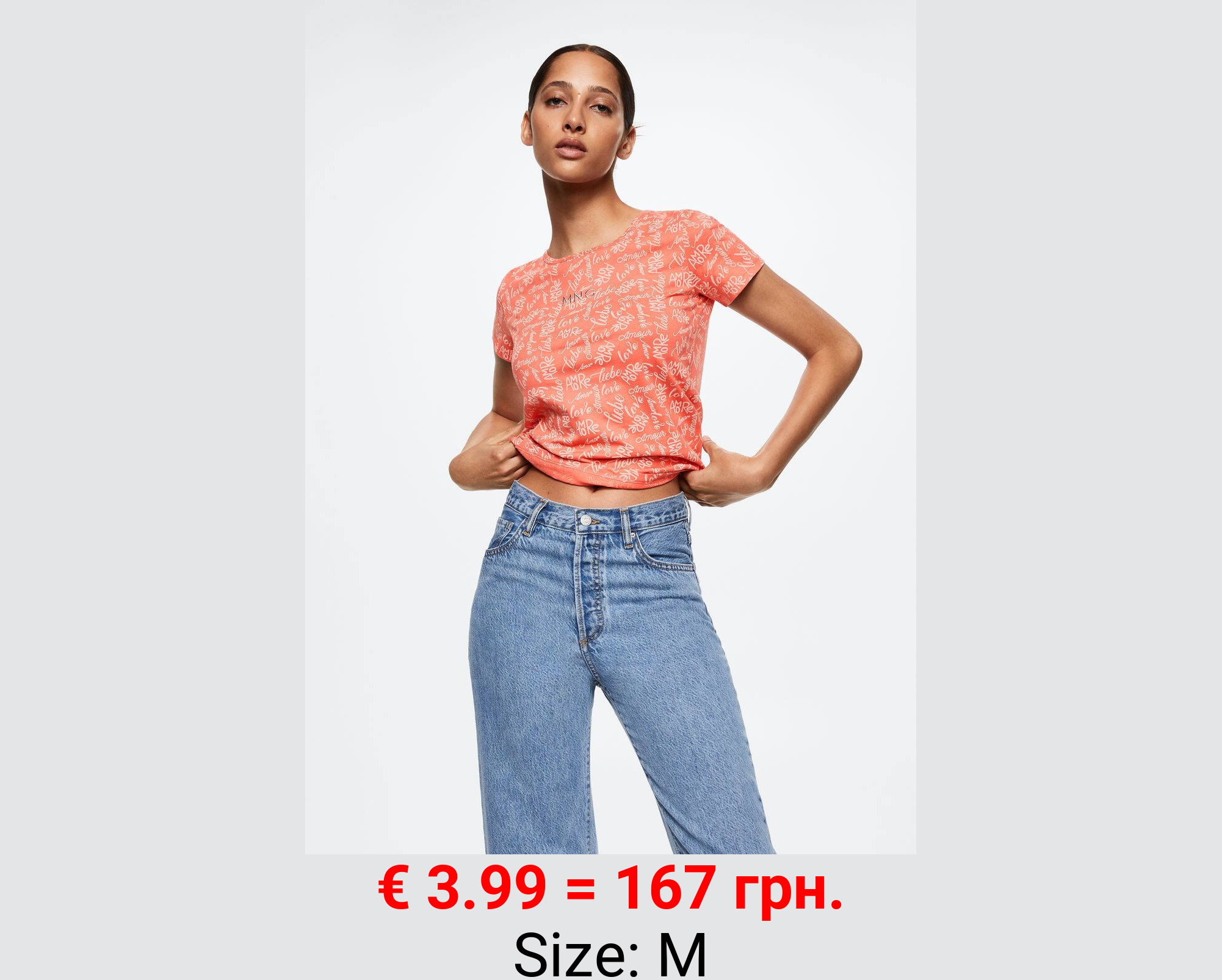 Camiseta estampada algodón