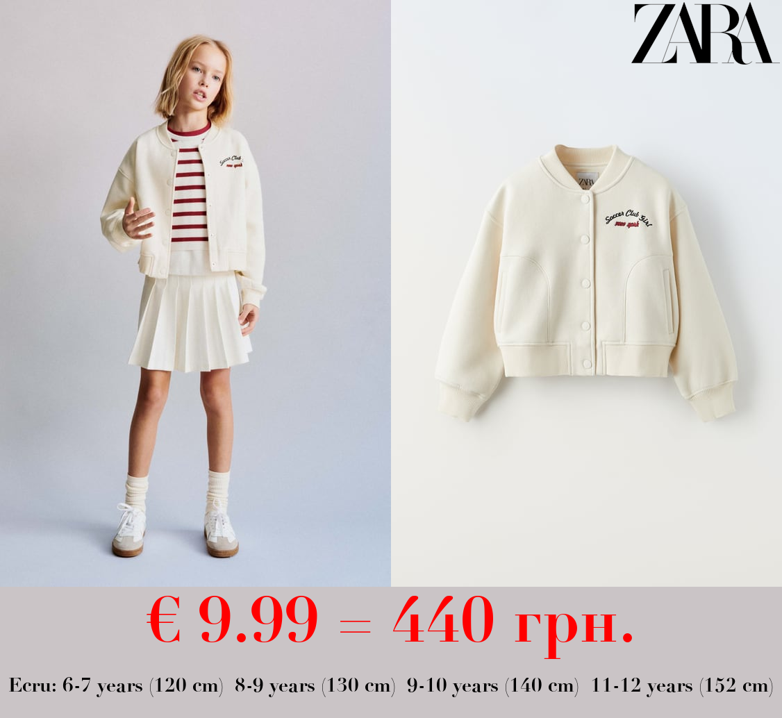 EMBROIDERED VARSITY BOMBER JACKET