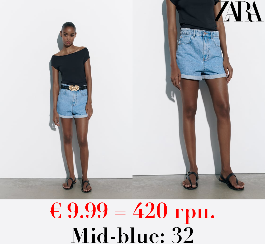 1975 HIGH WAIST MOM FIT DENIM SHORTS