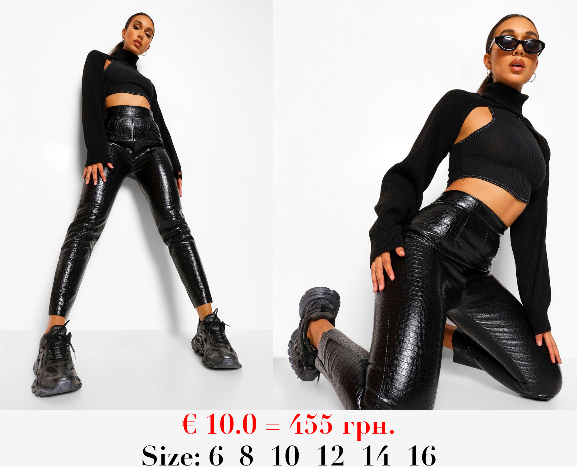 Croc Leather Look Pu Skinny Trousers