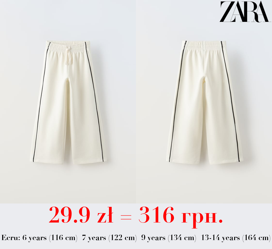 PLUSH CONTRAST TROUSERS