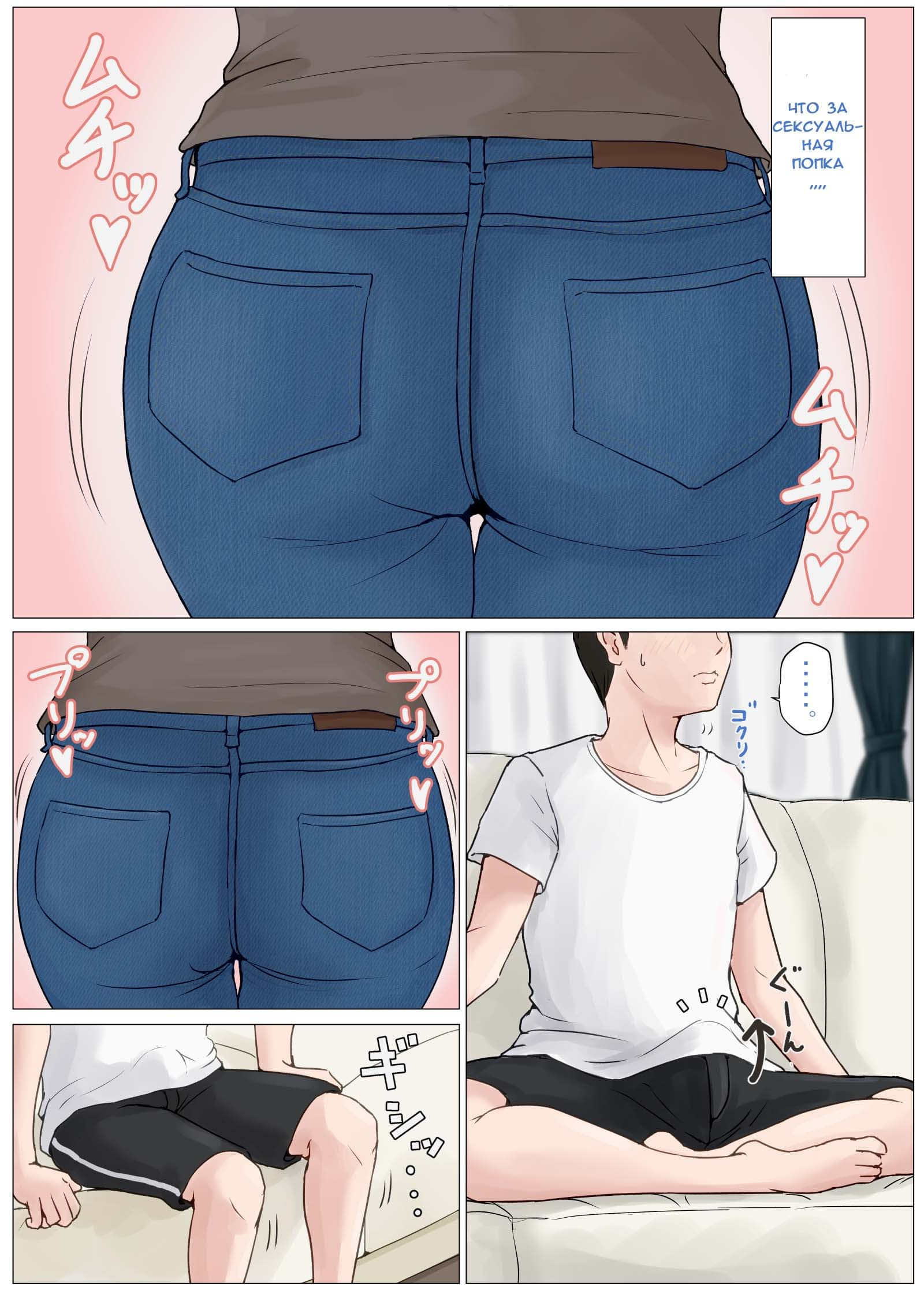 Kimottama Kaa-San Ga Onna No Kao O Miseru No Wa